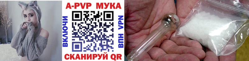 Где продают наркотики Ессентуки Кокаин A PVP ГАШ Марихуана Меф мяу мяу
