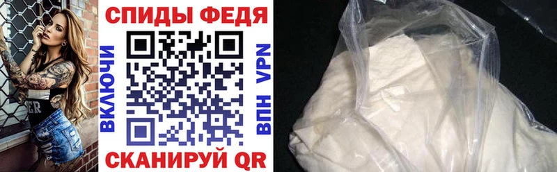 АМФЕТАМИН Розовый  Ессентуки 