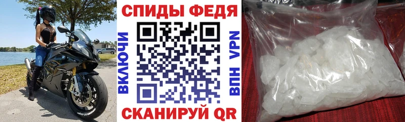 Амфетамин 97% Ессентуки