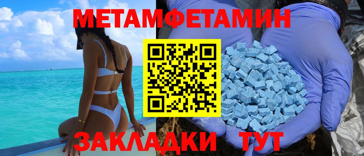 АМФЕТАМИН 97% Ессентуки