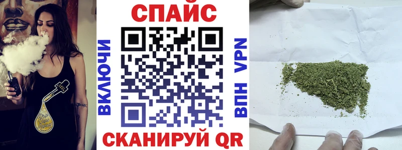 Бутират Butirat  сайты даркнета телеграм  Ессентуки  наркошоп 