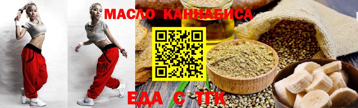 ГАШИШ  Вход с VPN  Alpha PVP СК   Ессентуки  Канабис  Мефедрон   MDMA 