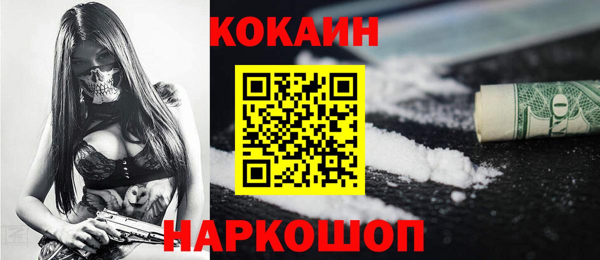 ЭКСТАЗИ Ессентуки