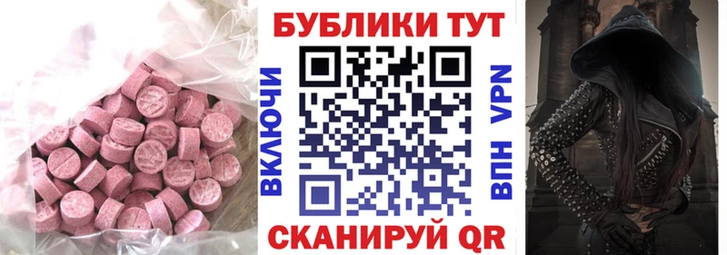 продажа наркотиков  Ессентуки  Экстази louis Vuitton 
