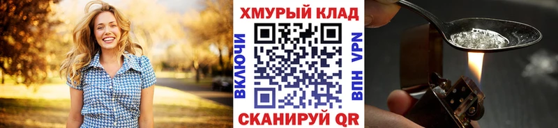 купить  цена  Ессентуки  Героин хмурый 
