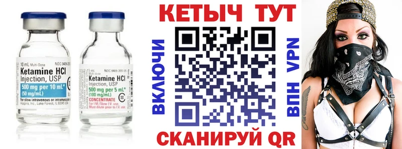 Кетамин VHQ  хочу   Ессентуки 