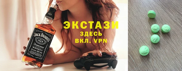 COCAINE Балабаново