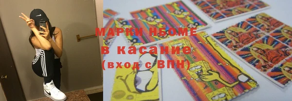 наркотики Балахна