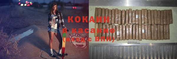 кокаин VHQ Баксан
