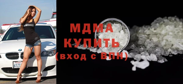 наркотики Балахна
