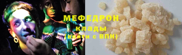 PSILOCYBIN Зерноград