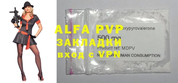 COCAINE Балабаново