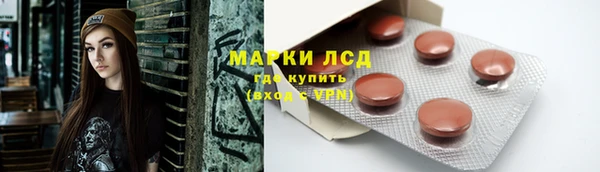 мдма Горнозаводск