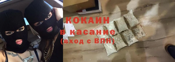 кокаин VHQ Баксан