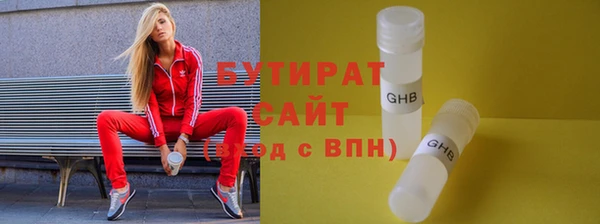 наркотики Балахна