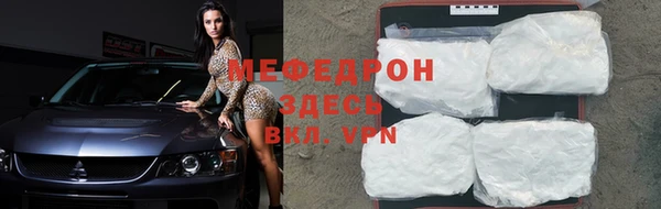 COCAINE Балабаново