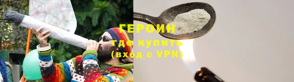 ПСИЛОЦИБИНОВЫЕ ГРИБЫ Горняк