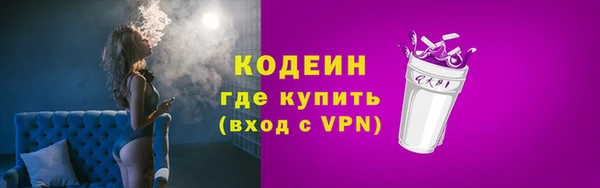 наркотики Балахна