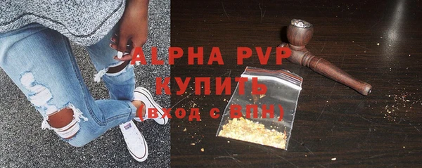 амфетамин Заволжье