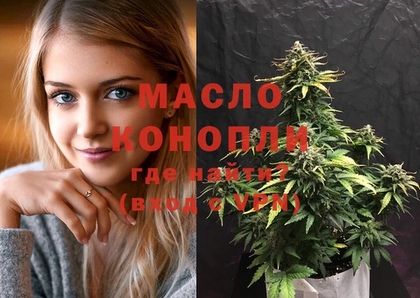 ALPHA PVP Заволжск