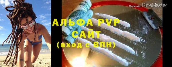 COCAINE Балабаново