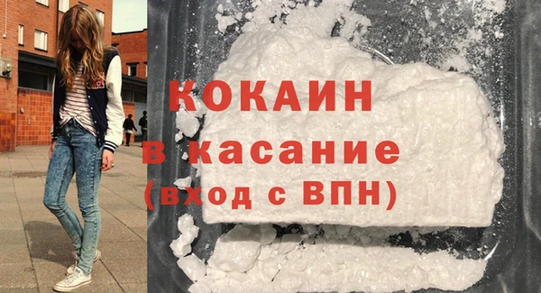 COCAINE Балабаново