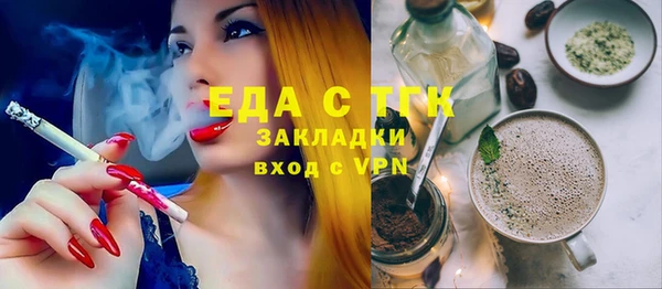 COCAINE Балабаново