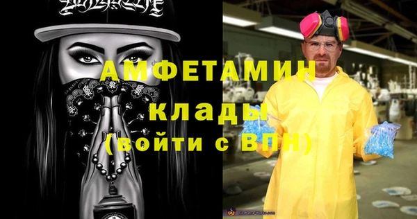 COCAINE Балабаново