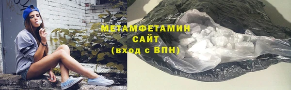 бутират Заводоуковск