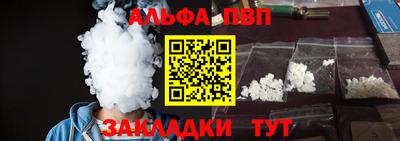 мефедрон мука Саянск