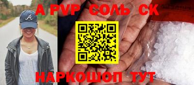 метамфетамин Сафоново