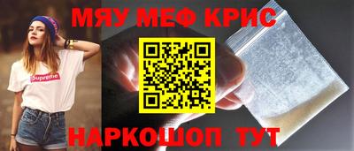 первитин Краснокаменск