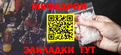 прущая мука Краснознаменск