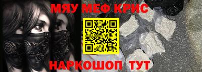 альфа пвп Краснодар