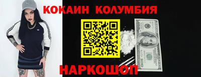 первитин Краснокаменск
