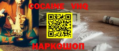 прущая мука Краснознаменск