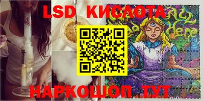 мефедрон мука Саянск