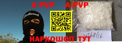 первитин Краснокаменск