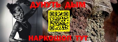 метамфетамин Сафоново