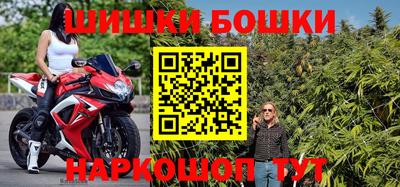 первитин Краснокаменск