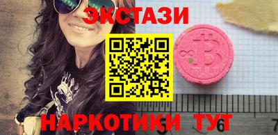 альфа пвп Краснодар