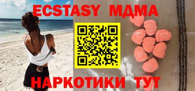 прущая мука Краснознаменск