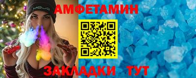 первитин Краснокаменск