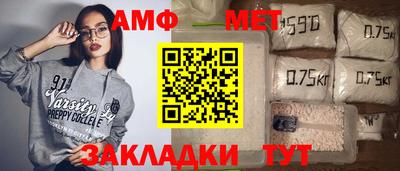 первитин Краснокаменск