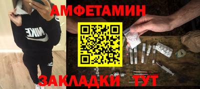 альфа пвп Краснодар