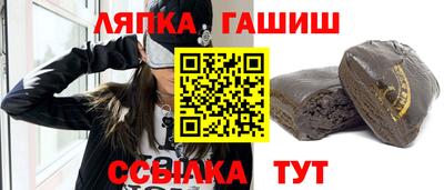 альфа пвп Краснодар