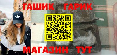 альфа пвп Краснодар