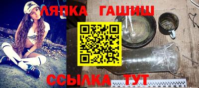 первитин Краснокаменск