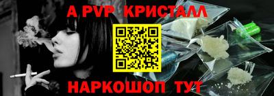 мефедрон мука Саянск