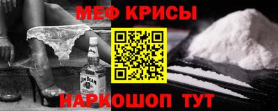 первитин Краснокаменск